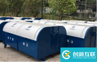 南充垃圾車箱體環(huán)衛(wèi)收集箱