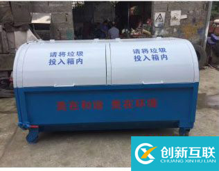 南充環(huán)衛(wèi)車廂鉤臂箱