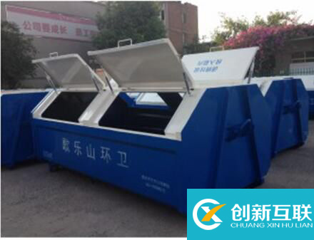 南充垃圾車箱勾臂箱