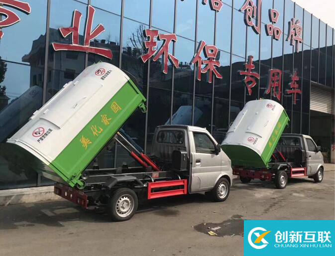 南充環(huán)衛(wèi)垃圾車配套垃圾箱
