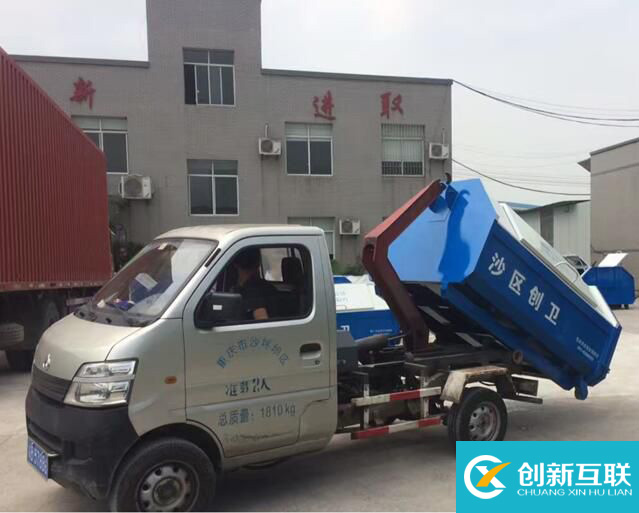 南充移動(dòng)垃圾車箱