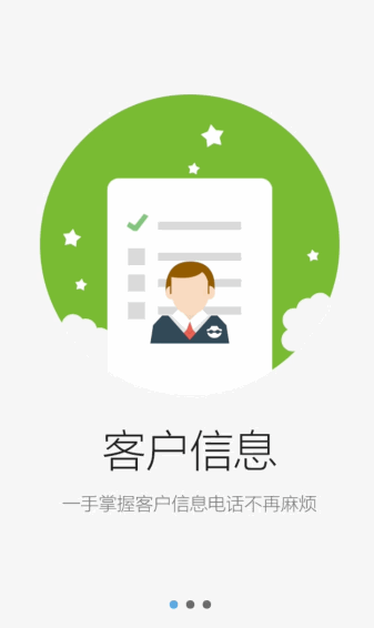 簡潔易用的iOS引導(dǎo)頁制作