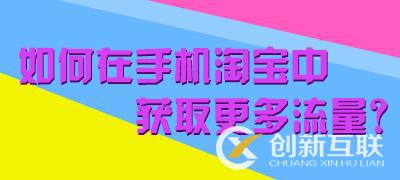 怎么提升搜索流量提高權(quán)重