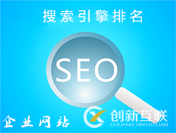 SEO SEO