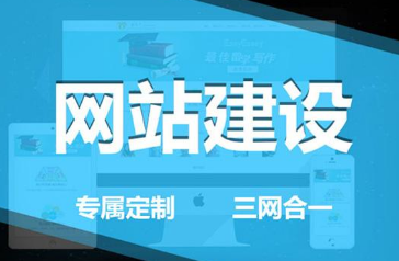 哈爾濱網(wǎng)站設計公司：<a href=