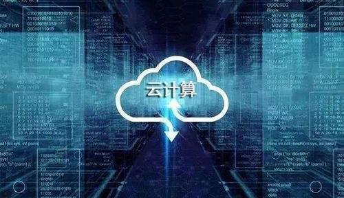 云服務(wù)器好用嗎？企業(yè)用云服務(wù)器可靠嗎？