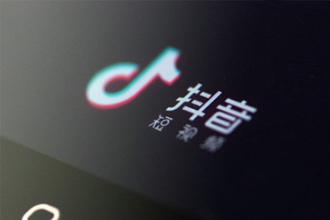 普通人如何通過抖音賺錢？