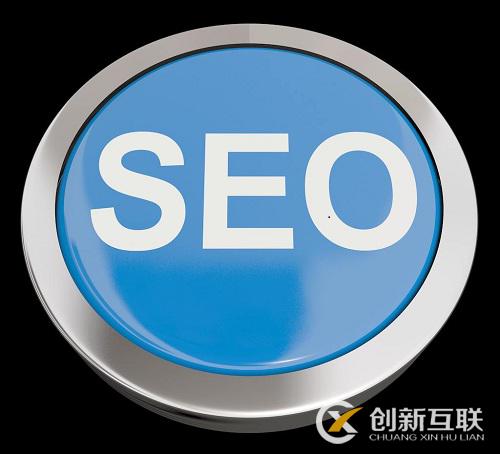 SEO優(yōu)化如何利用自身優(yōu)勢進(jìn)行網(wǎng)站優(yōu)化？
