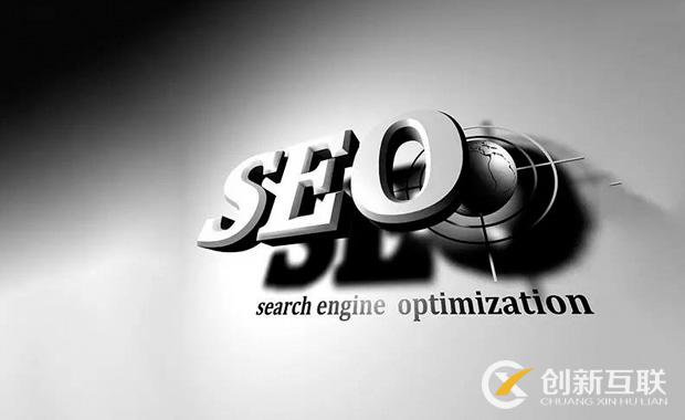 SEO優(yōu)化如何做資源整合？